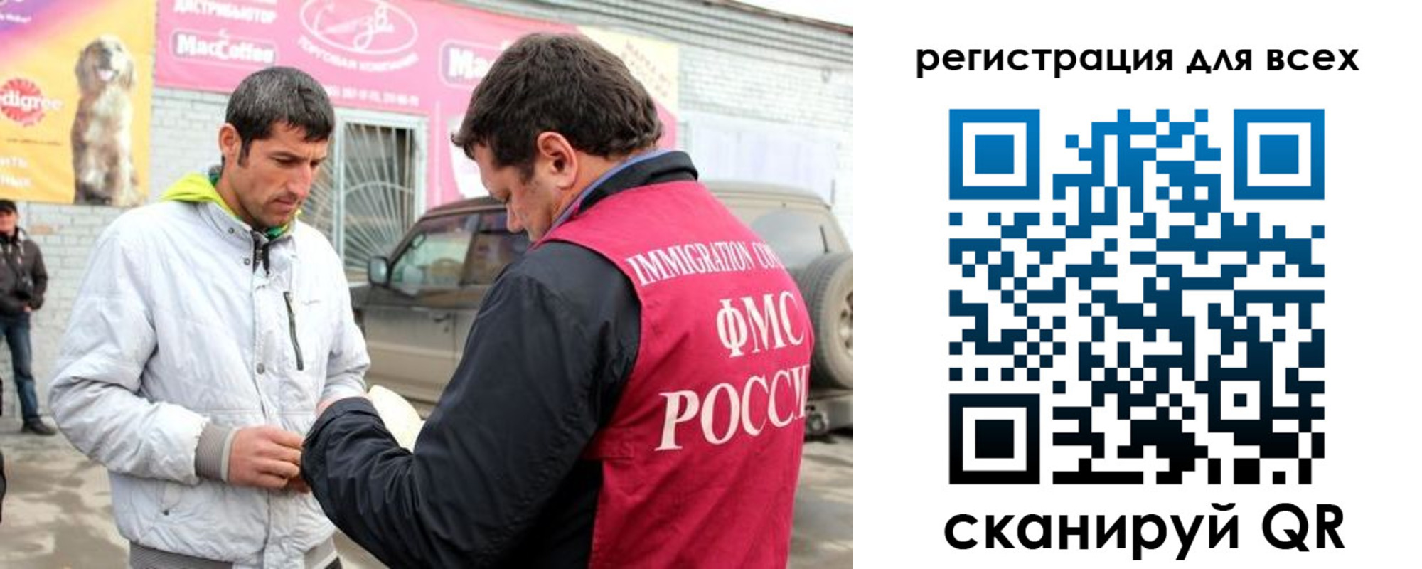 регистрация для дет. сада в Зернограде