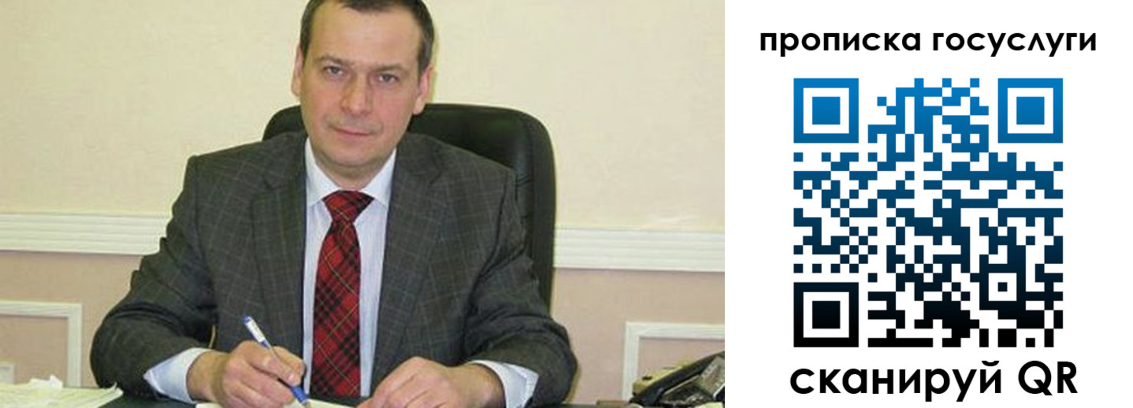 прописка штамп в Зернограде