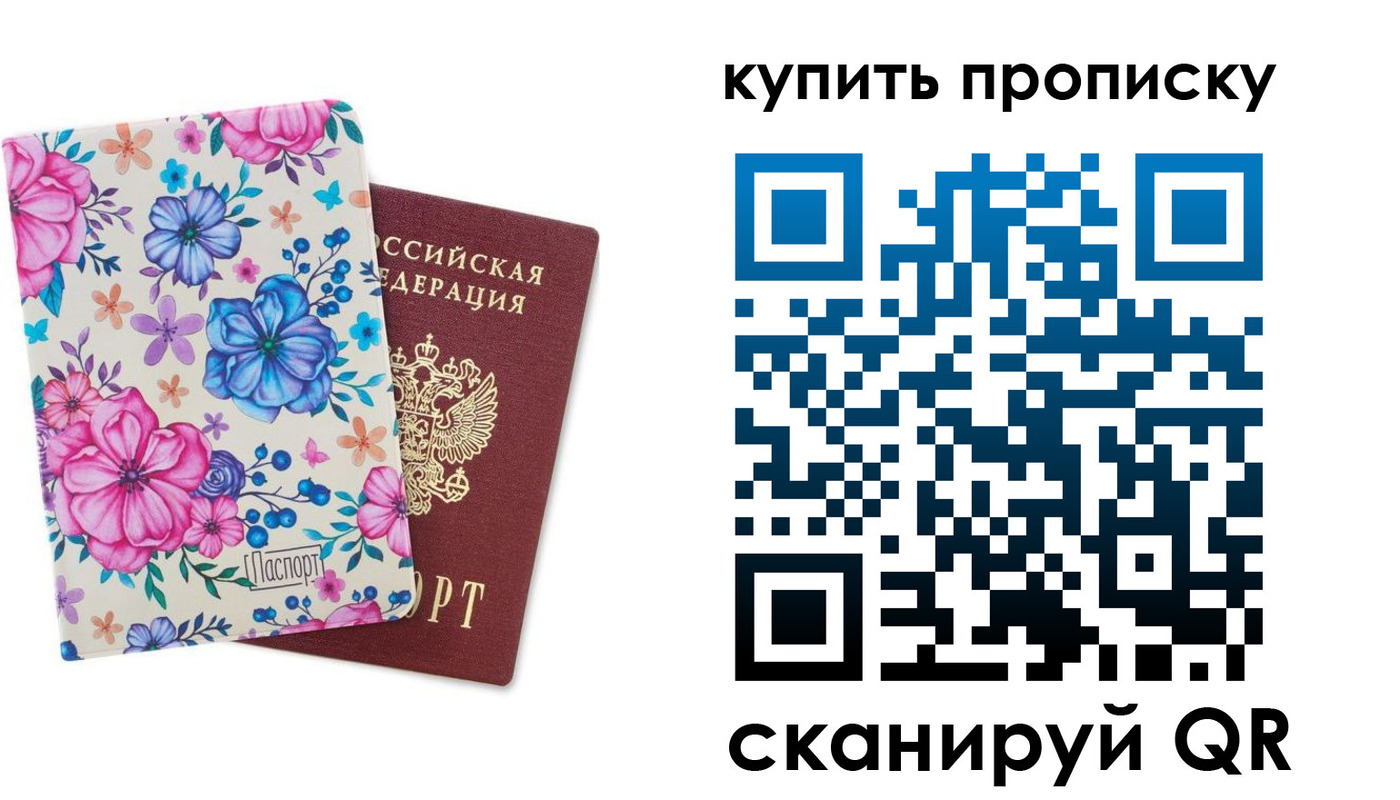 временная регистрация госуслуги в Зернограде